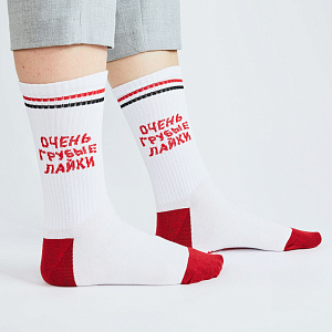 

Носки Спортивные: Очень грубые лайки (38-41)