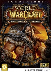 World of Warcraft: Warlords of Draenor (дополнение) (PC)