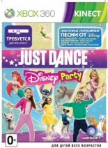 Just Dance Disney Party (Xbox 360)