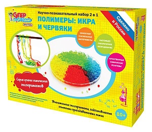 

QIDDYCOME X004 Серия лучших химических экспериментов "Полимеры: икра и червяки"