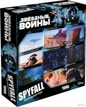 Звездные Войны: Spyfall