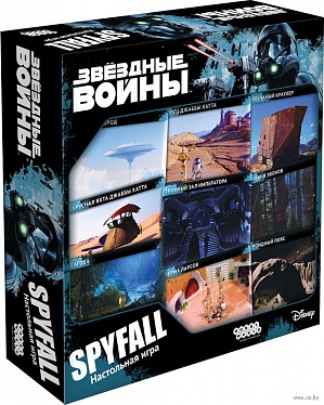 

Звездные Войны: Spyfall