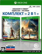 Комплект: Assassin's Creed: Одиссея + Assassin's Creed: Истоки (Xbox One)