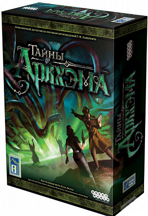 

Настольная игра Тайны Аркхэма