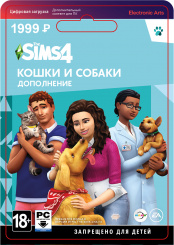 Sims 4: Кошки и собаки. Дополнение (PC-цифровая версия)