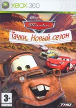 Тачки. Новый сезон (Xbox 360)