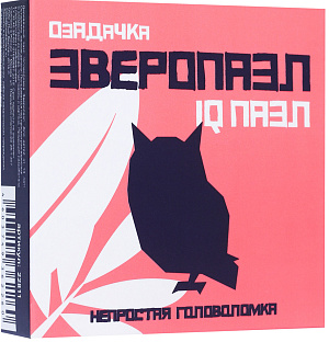 

IQ Puzzle Озадачка: Зверопазл – Сова