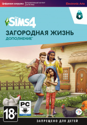 The Sims 4 – Загородная жизнь (PC-цифровая версия)