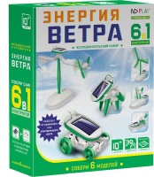 Конструктор "Энергия ветра 6 в 1"