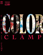 Артбук Clamp Color Kuro – официальные иллюстрации с выставки CLAMP (черный)