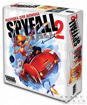 

Находка для шпиона 2