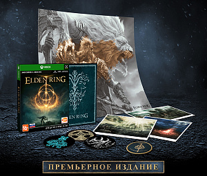 Elden Ring – Премьерное Издание (Xbox) From Software