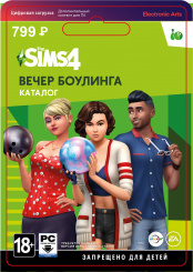 The Sims 4: Вечер боулинга (PC-цифровая версия)