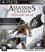 Assassin's Creed IV Чёрный флаг. Специальное издание (PS3) (Только диск) (GameReplay)