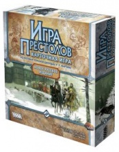 Карточная Игра: Игра Престолов. (3-е изд.)