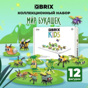 3D конструктор из картона Qbrix - Мир букашек