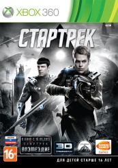 Star trek Стартрек (Xbox 360)