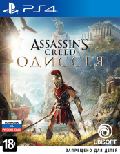 Assassin's Creed: Одиссея (PS4) – версия GameReplay
