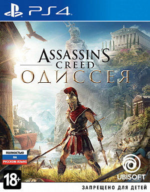 Assassin's Creed: Одиссея (PS4) – версия GameReplay Ubisoft