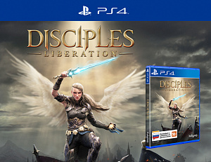 Disciples – Liberation. Издание Deluxe (PS4) Kalypso Media