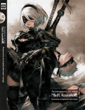 Путеводитель по миру NieR: Automata – Результаты исследования руин города