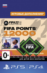FIFA 22 Ultimate Team – 12 000 FIFA Points (PS4-цифровая версия)