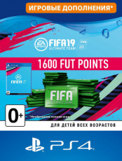 FIFA 19 Ultimate Team - 1 600 FUT Points (PS4-цифровая версия)
