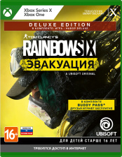 Tom Clancy's Rainbow Six – Эвакуация. Deluxe Edition (Xbox)