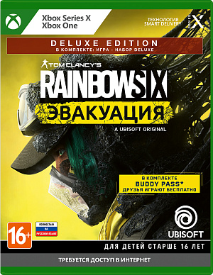 Tom Clancy's Rainbow Six – Эвакуация. Deluxe Edition (Xbox) Ubisoft - фото 1