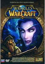 World of Warcraft 30 дней (PC-DVD)