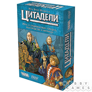 

Настольная игра Цитадели – Классика (Издание 2022 г.)