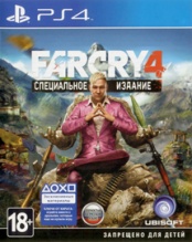 Far Cry 4  Специальное издание (PS4) (Только диск) (GameReplay)