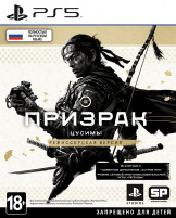 Призрак Цусимы – Режиссёрская версия (PS5)