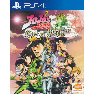 JoJo's Bizarre Adventure – Eyes of Heaven (PS4) Bandai-Namco - фото 1