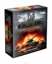 Настольная игра: World of Tanks Rush. Подарочное издание