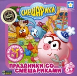 Смешарики. Праздники со Смешариками (PC-DVD)