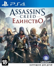 Assassin's Creed: Единство (PS4)(GameReplay)
