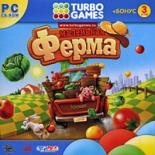 Turbo Games. Маленькая ферма (PC)