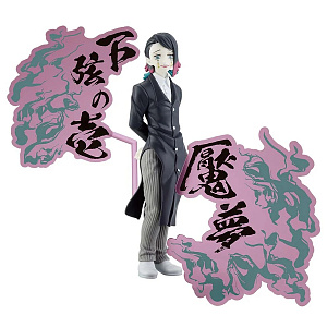 

Фигурка-аниме Banpresto: Demon Slayer Kimetsu no Yaiba – Enmu Demon Series Figure (89114) (17 см)