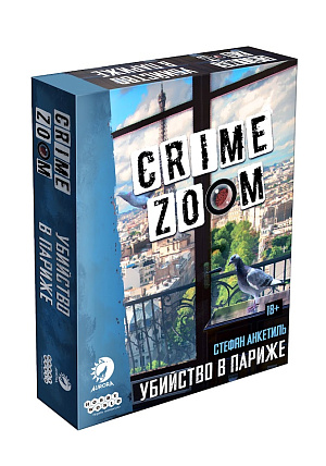 

Настольная игра Crime Zoom - Убийство в Париже