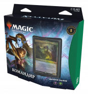 Magic: The Gathering – Колода Commander Deck: Империя эльфов издания Калдхайм (на русском языке)