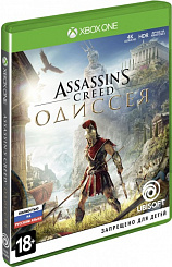 Assassin's Creed: Одиссея (Xbox One) (GameReplay)