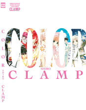 Артбук Clamp Color Shiro – официальные иллюстрации с выставки CLAMP (белый)