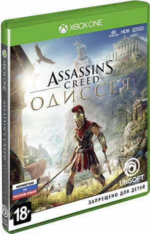 Assassin's Creed: Одиссея (Xbox One) Ubisoft - фото 1