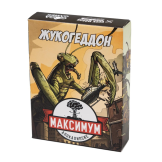 Настольная игра Максимум апокалипсис – Дополнение Жукогеддон