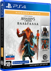 Assassin's Creed – Вальгалла: Ragnarok Edition (PS4)