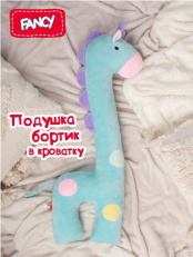 Мягкая игрушка Жираф Раффи (голубой)