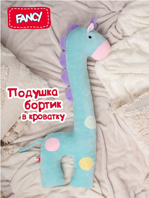 

Мягкая игрушка Жираф Раффи (голубой)