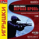 Delta Force. Первая кровь (PC)