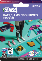 The Sims 4 – Наряды Из Прошлого. Каталог (PC-цифровая версия)